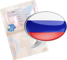 Консультации по оформлению виз в Россию