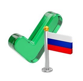 Правильные действия после получения РВП, ВНЖ и гражданства России