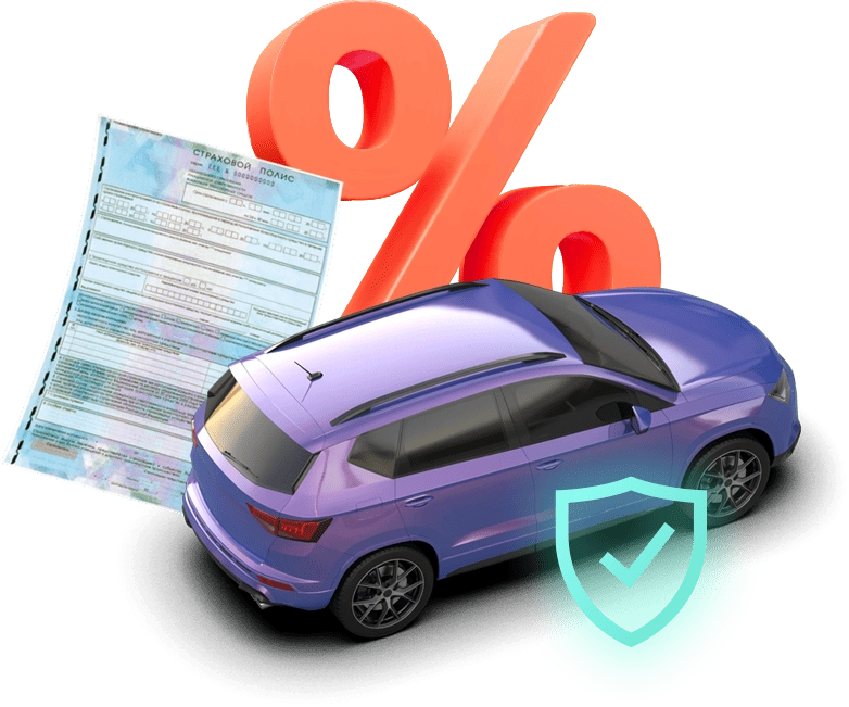 Мартовские скидки на КАСКО