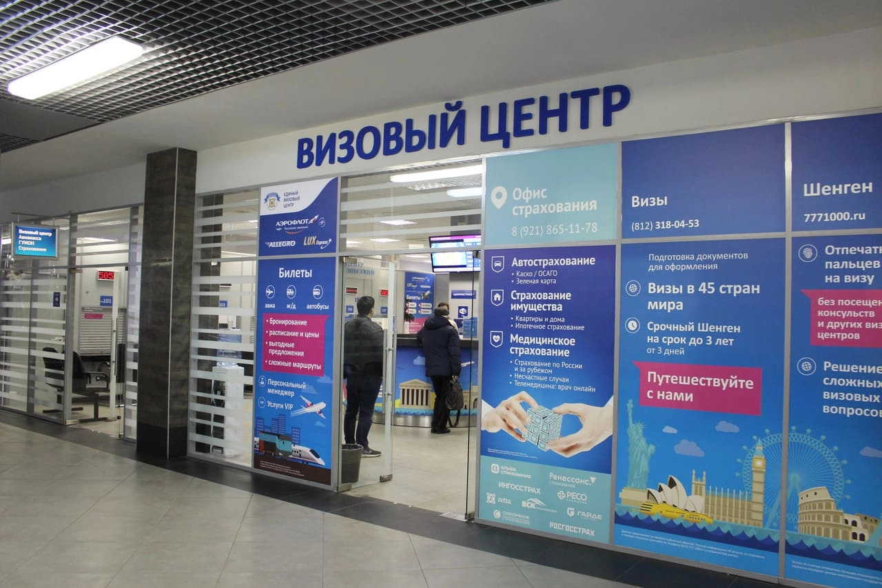 ЕВЦ: с нами границ не существует