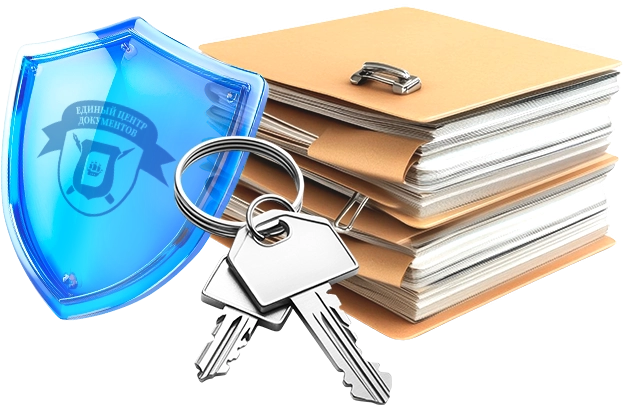 Страхование имущества и гражданской ответственности юридических лиц